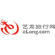 艺龙旅行网