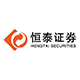 恒泰证券