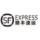 顺丰速运