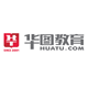 华图教育