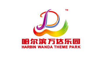 哈尔滨万达文化旅游城