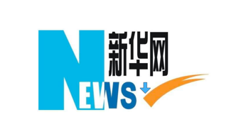 新华网